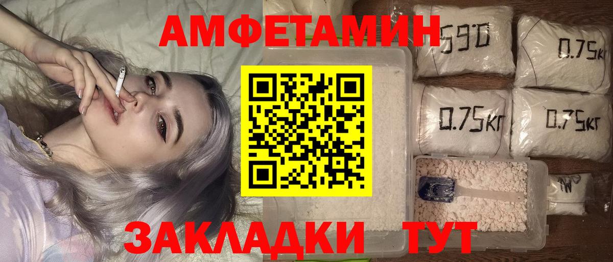 Amphetamine 98%  Вход с VPN  Амфетамин  АМФЕТАМИН  Щёкино 