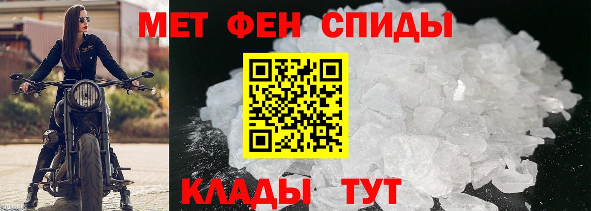 Амфетамин Розовый Щёкино