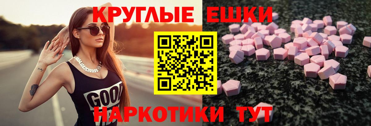 Ecstasy бентли Щёкино