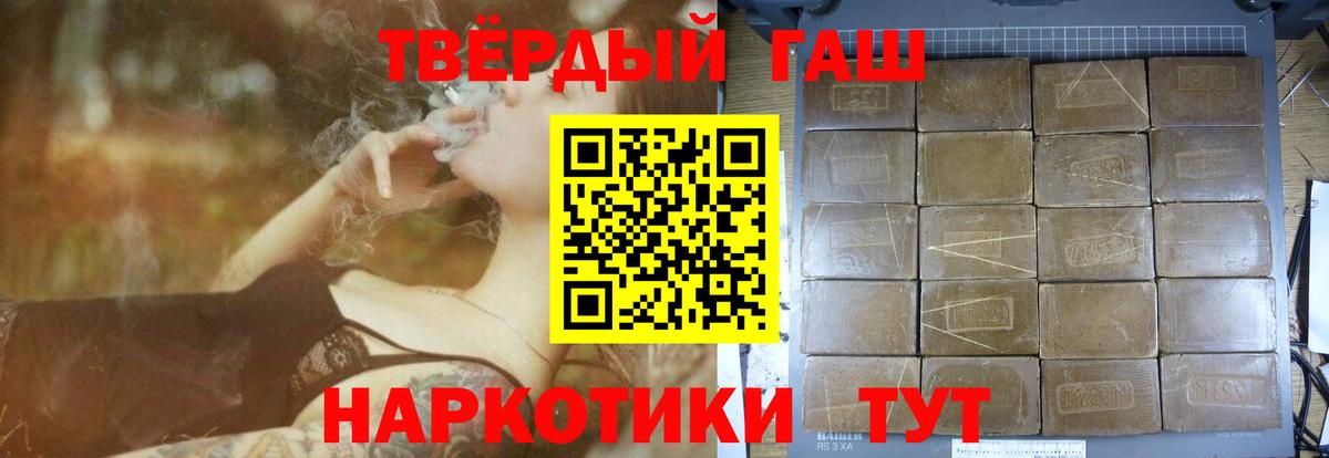 Щёкино  Гашиш Изолятор  Гашиш индика сатива  Вход с VPN 
