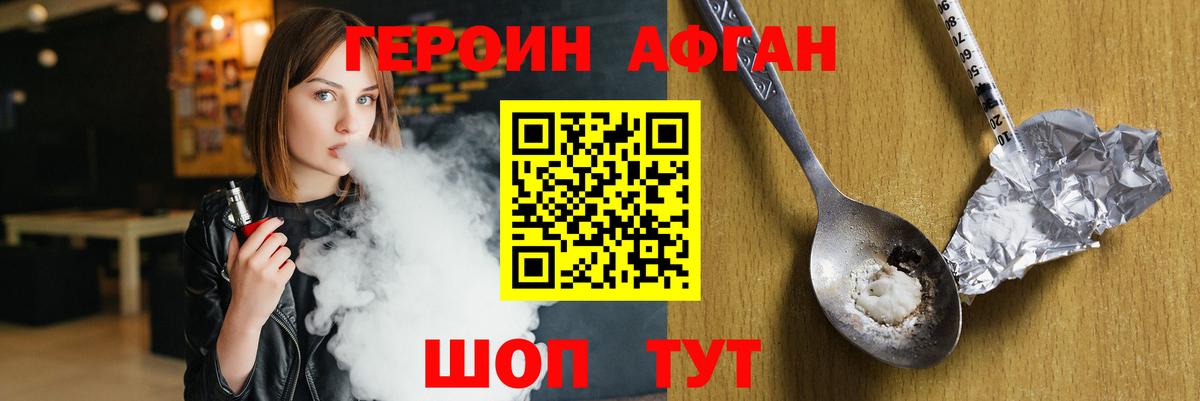 ГЕРОИН гречка Щёкино