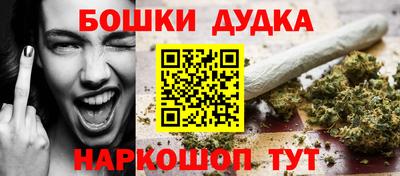 каннабис Бузулук