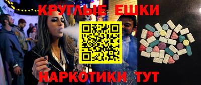 каннабис Бузулук
