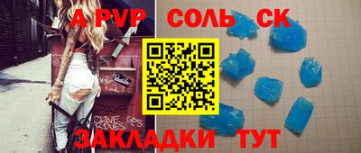 каннабис Бузулук
