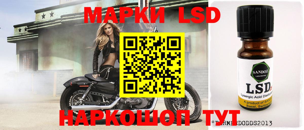 ЛСД экстази ecstasy  Вход с VPN  LSD-25 экстази ecstasy  mega   Щёкино 