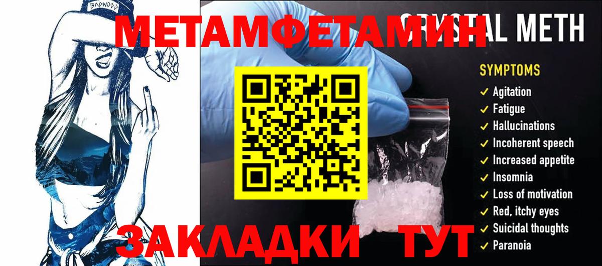 МЕТАМФЕТАМИН витя  МЕТАМФЕТАМИН витя  Щёкино  МЕТАМФЕТАМИН  Вход с VPN 
