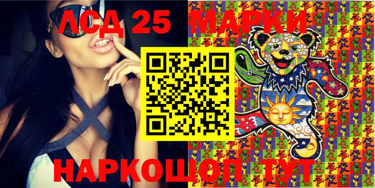 Марки N-bome  Марки NBOMe 1500мкг  Вход с VPN  Щёкино  Марки NBOMe 1500мкг 