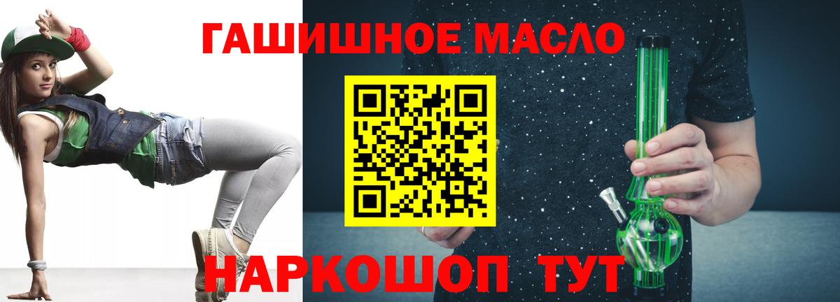 цены   Дистиллят ТГК вейп  ТГК жижа  Вход с VPN  Щёкино 